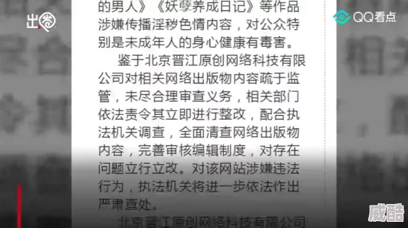 男女午夜特黄毛片免费涉嫌传播淫秽色情信息已被举报至相关部门