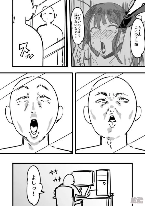 黄色漫画h据说原作者是位知名美食博主现在转行做漫画了