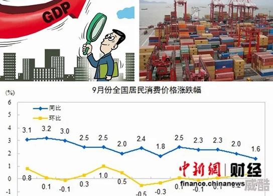 首页-黑料社区用户数据泄露风险增高请加强个人信息保护