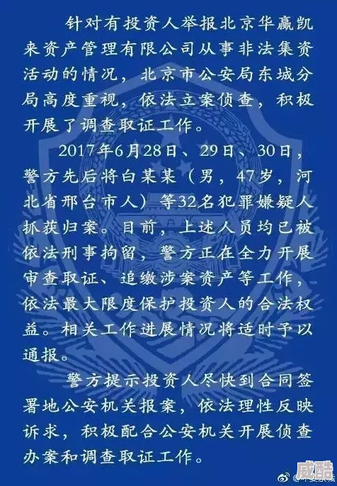 性欧美超高清hd涉嫌传播非法色情内容已被举报