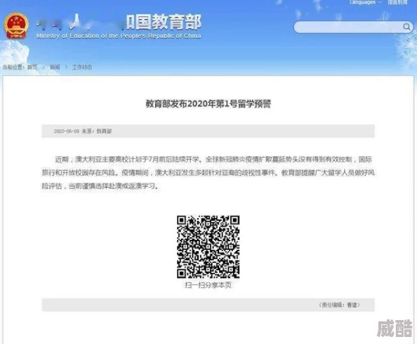 黄色免费app网友称存在风险需谨慎选择