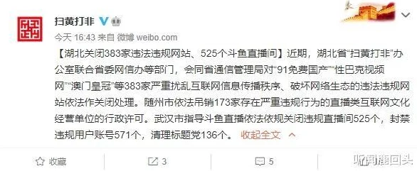 国产欧美亚洲精品第一页涉嫌传播未经审核的低俗内容已被相关部门查处