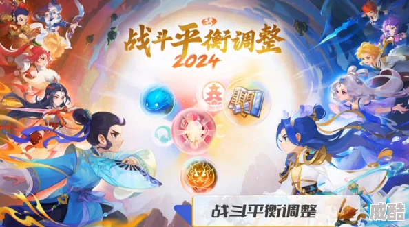 2024梦幻西游手游白帝星宫全新玩法内容深度全解析