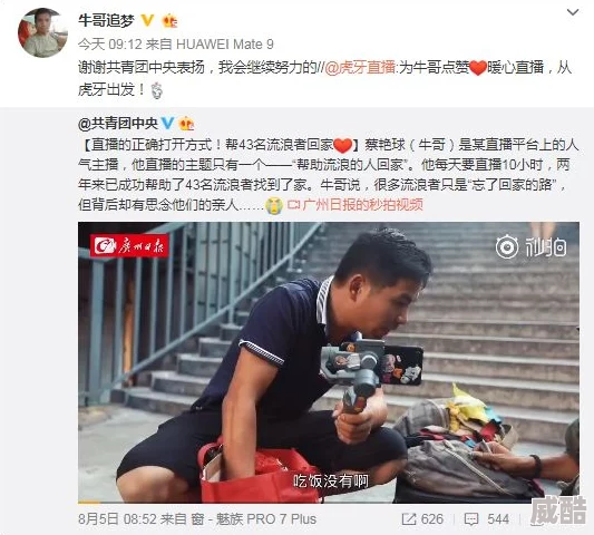 黄色片一级网站视频网友称内容低俗传播不良信息误导青少年