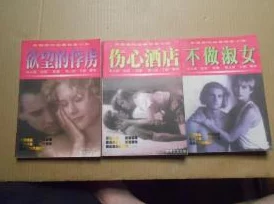 男女疯狂做受XXXX做爰小说内容低俗情节荒谬传播不良信息误导青少年