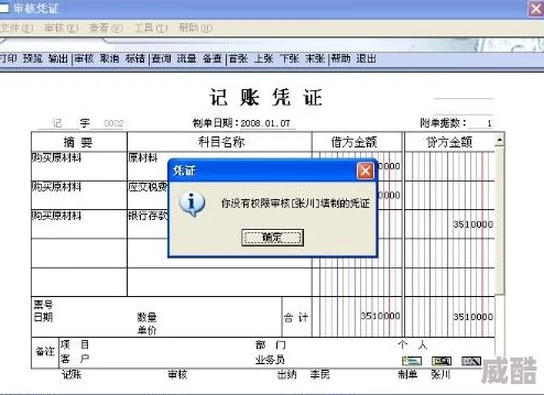 积积对积积的桶30分钟软件网据传用户上传内容尺度惊人审核团队不堪重负