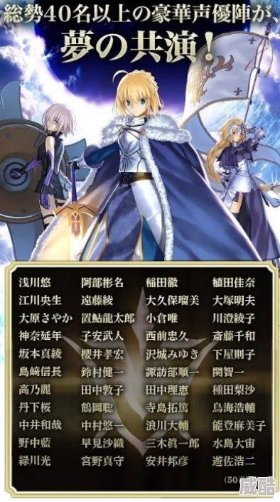 命运冠位指定FGO：第六弹从者强化英灵热门预测前瞻