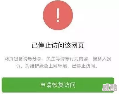 free性中国hd露脸据称内容涉及违规传播相关资源已被清理