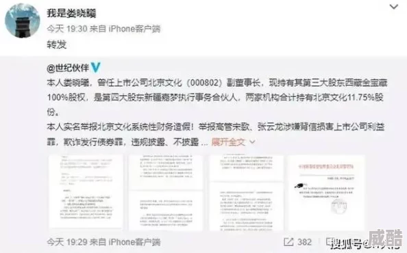 free性中国hd露脸据称内容涉及违规传播相关资源已被清理