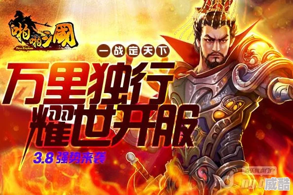 《三国归来》5月26日22时新服盛启，热门活动燃爆来袭！