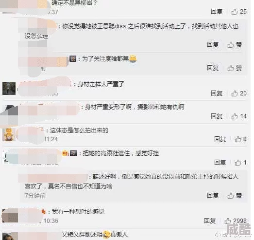 稳坐冷板凳无人能及，是因颜值掉线还是实力不济成热议焦点