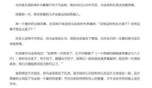 第十八章满足的小莹完整版已泄露资源免费下载