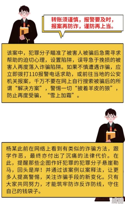 警惕网络陷阱谨防虚假信息“在夫面前侵犯完整版”视频的真实性与传播风险