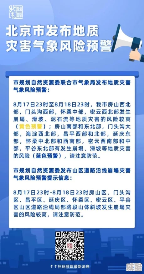 黄色一级在线免费观看虚假信息风险高请勿轻信