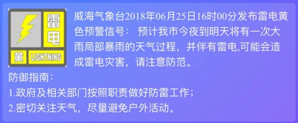 黄色一级在线免费观看虚假信息风险高请勿轻信