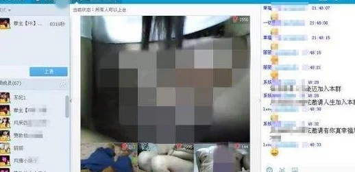 色妞www精品视频一级下载反映了网络色情信息传播现象及其社会影响值得关注