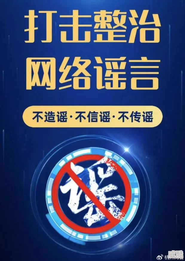 诱惑网站散布不良信息，传播低俗内容，破坏网络环境，请谨慎访问