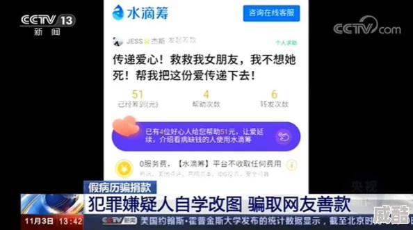 永久免费ps大片虚假宣传诱导下载暗藏收费谨防上当