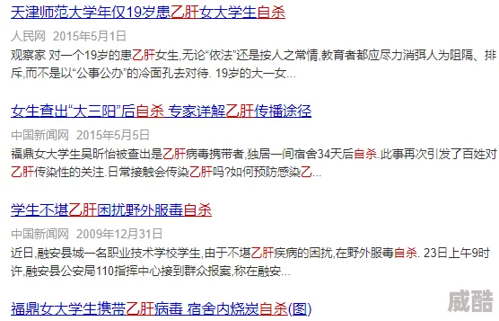 白洁和么公l的第三次内容低俗，传播不良信息，请勿观看，有害身心健康