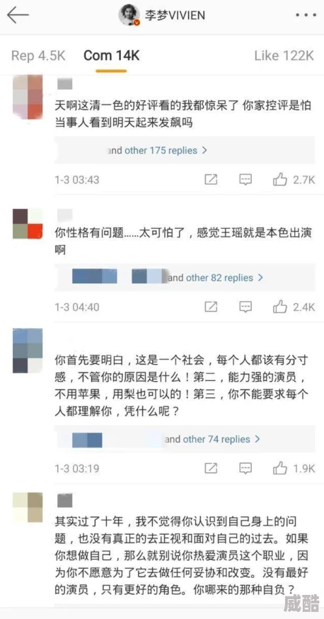 隔着超薄肉丝进入小说网友热议AI生成文本引发争议