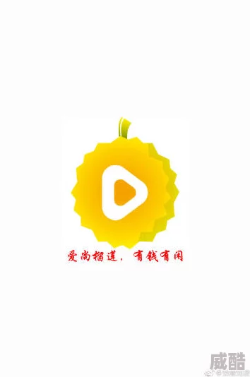 榴莲app汅免费无限看涉嫌传播非法内容已被举报正接受调查