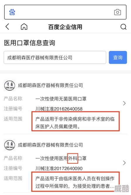 欧美一级A片殴美性视频虚假信息风险提示请勿轻信