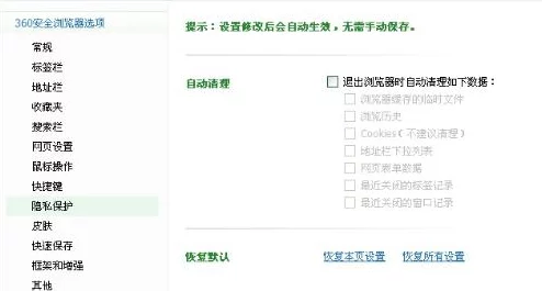 笔趣阁在线阅读网站入口现已关闭请使用其他正规阅读平台