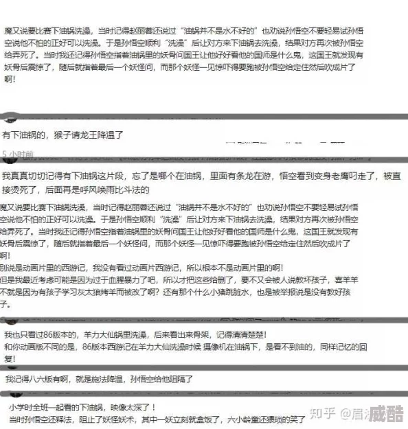 小莹与公翁熄粗大第三十二章网传未删减完整版资源流出引发网友关注