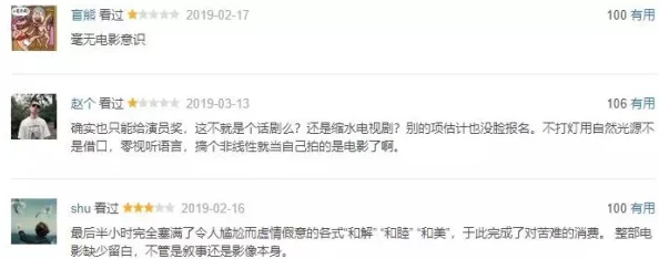 小莹与公翁熄粗大第三十二章网传未删减完整版资源流出引发网友关注