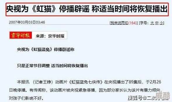 福利国产片永久免费AV已下架谨防诈骗