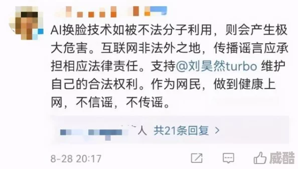 看黄色一级片涉嫌传播淫秽色情信息已被举报至相关部门呼吁大家抵制不良信息