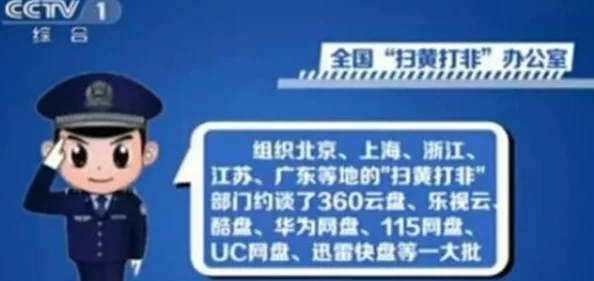 看黄色一级片涉嫌传播淫秽色情信息已被举报至相关部门呼吁大家抵制不良信息