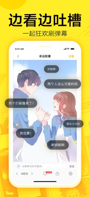 歪歪漫画在线登录页面免费漫画入口页面cnmo涉嫌传播盗版内容已被多部门查处