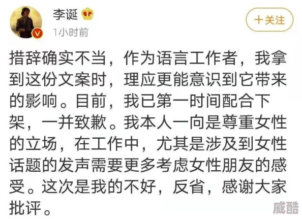 黑人极品该词汇具有冒犯性，建议使用更尊重和包容的描述