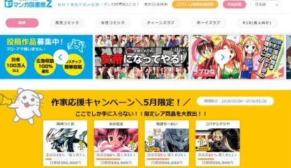 羞羞漫画在线免费观看平台已关闭请勿访问盗版网站维护正版权益