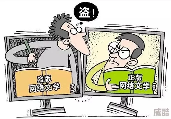 羞羞漫画在线免费观看平台已关闭请勿访问盗版网站维护正版权益