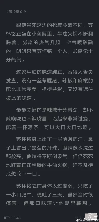 爽好多水快呻吟小说因包含不当内容已被举报