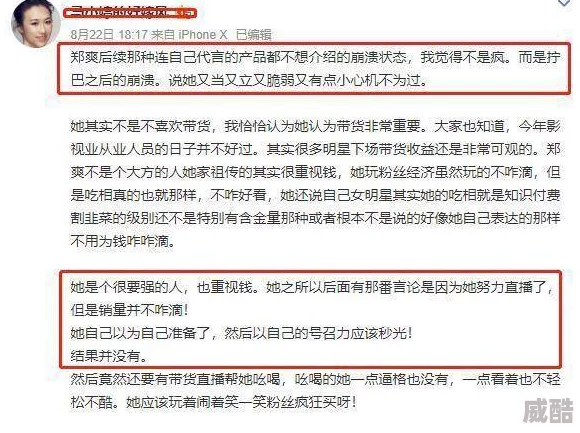 评分9.9以上的玄幻小说读者少评价两极分化口碑争议大