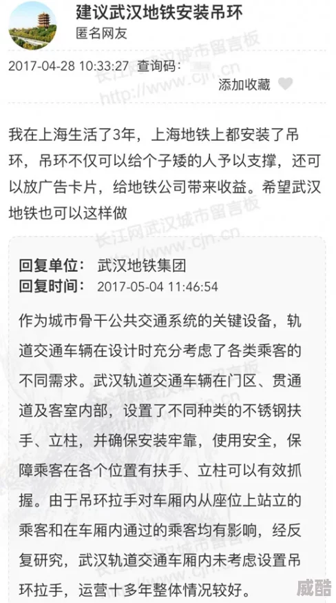 都市古医仙叶不凡全文免费阅读一千七百章更新慢错字多剧情拖沓口碑崩坏