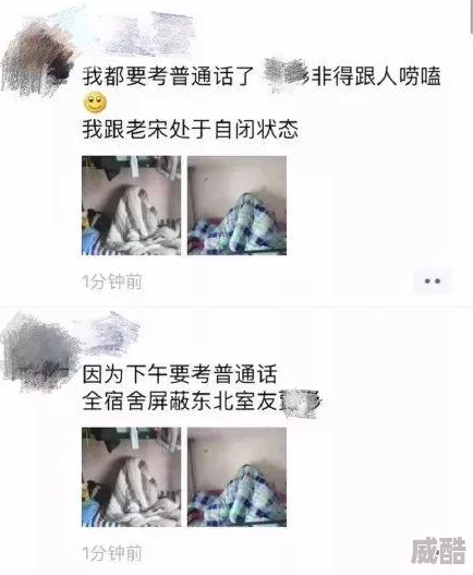 38山东女叫床粗话脏话网友：低俗内容，传播不良信息，应予以抵制