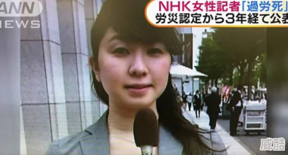 日本三极片据称该影片内容涉及违规拍摄并已在网络传播