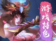 凡人修仙传手游：魔天殿3v3玩法技巧与策略全面热门解析