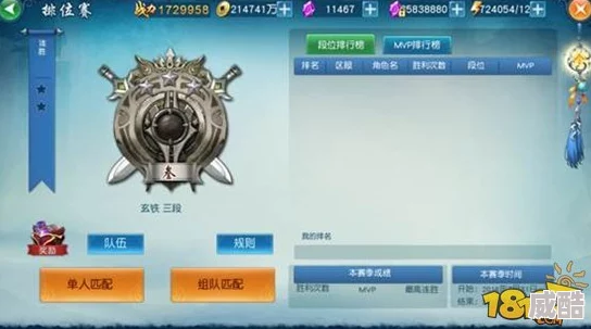 凡人修仙传手游：魔天殿3v3玩法技巧与策略全面热门解析