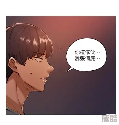 男男漫画无删减羞羞漫画探讨亲密关系的描绘及其对读者情感和心理的影响