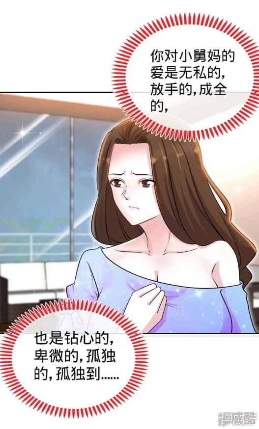 极品奶妈漫画据说作者大大最近沉迷养猫更新可能会变慢