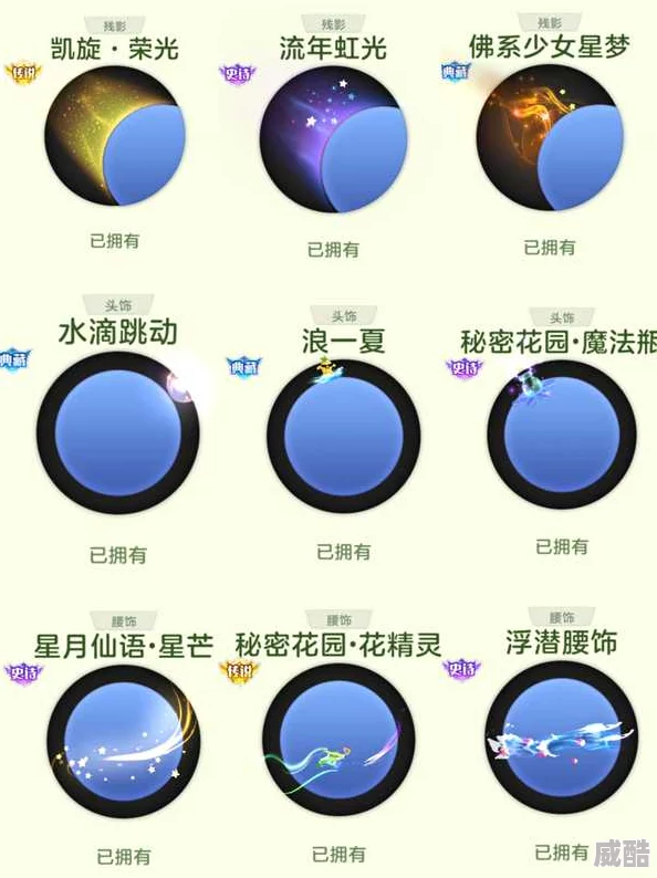 球球大作战：查克拉漂流记光环三大热门合成攻略分享