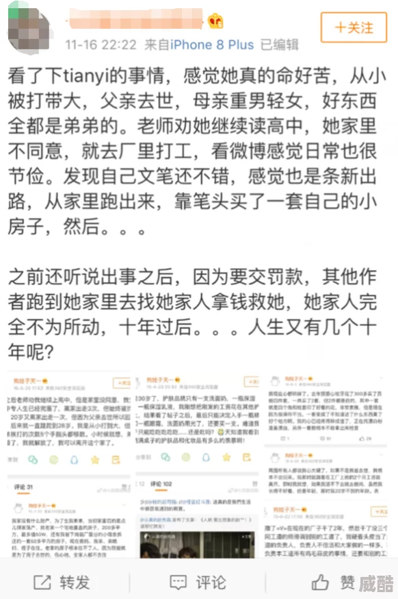 被黑人巨大两根一起挤进小说该内容涉嫌传播淫秽色情信息已被举报