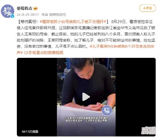 没你就不行醋溜儿文学网友称其为新型PUA引争议