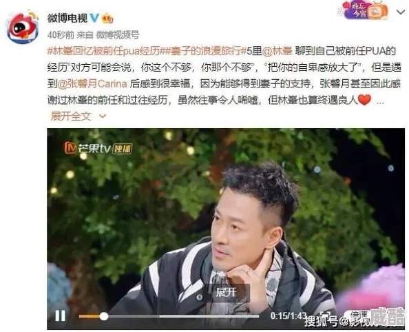 没你就不行醋溜儿文学网友称其为新型PUA引争议