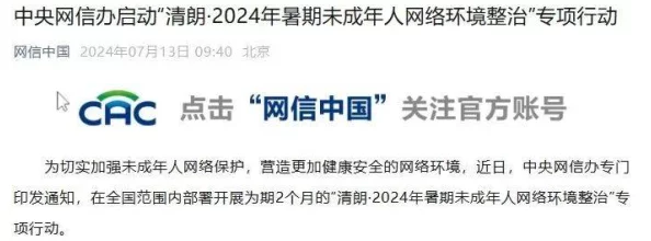 做受小视频试看5分钟违法传播低俗色情内容举报电话12377